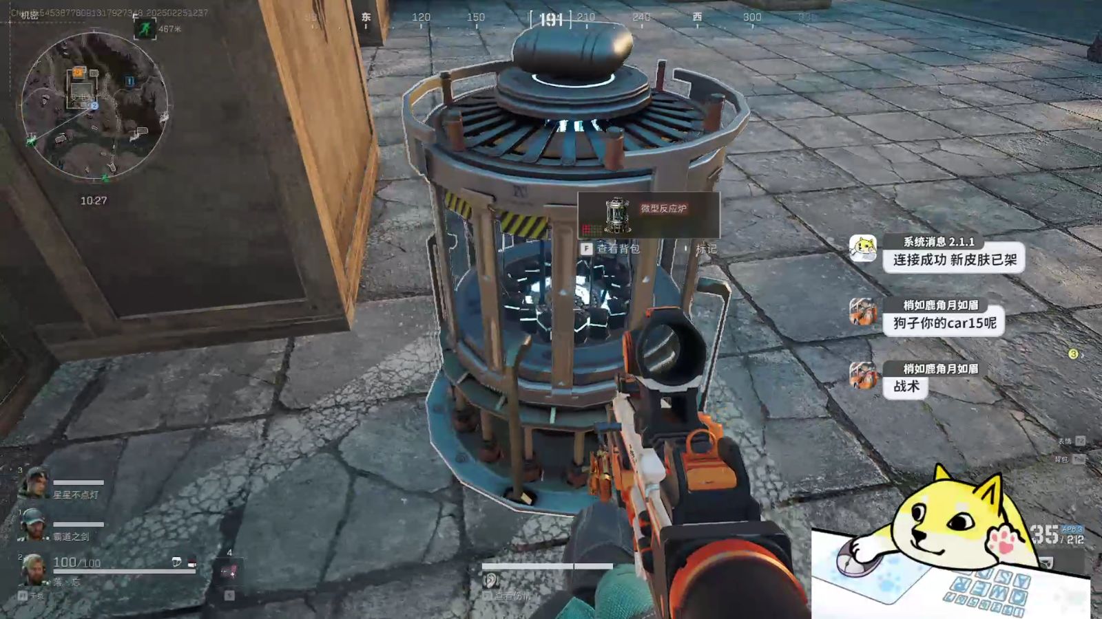 【第五人格透视辅助工具】手上玻璃胶怎么清洗